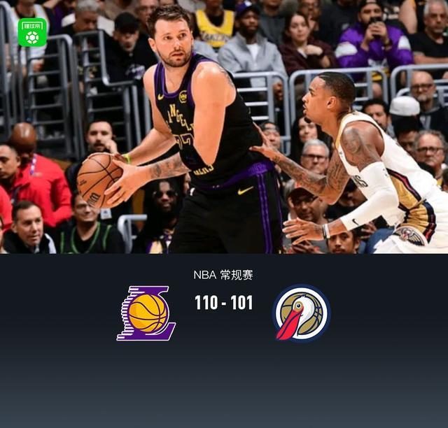 爱游戏官网-湖人110-101鹈鹕，东契奇27+10+7，詹姆斯21+7+7，锡安24分